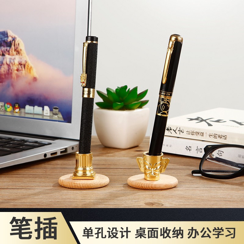笔插实木金属单孔笔架商务办公收纳置物展示笔座简约轻奢桌面摆件