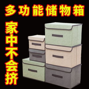 家用布艺折叠收纳箱可折叠衣物玩具收纳整理箱无纺布大号防尘收纳