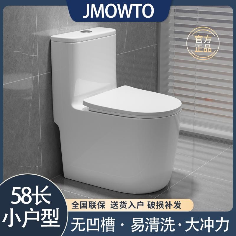 家用58CM小户型马桶大冲力虹吸式抽水小尺寸普通坐便器潮州卫浴厕