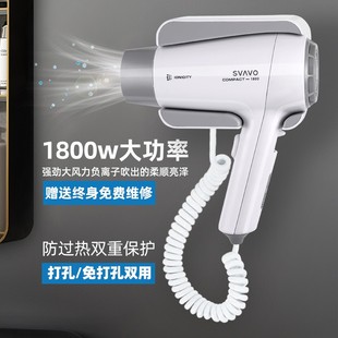 电吹风酒店宾馆专用风筒免打孔家用浴室干发器卫生间吹风机 壁挂式
