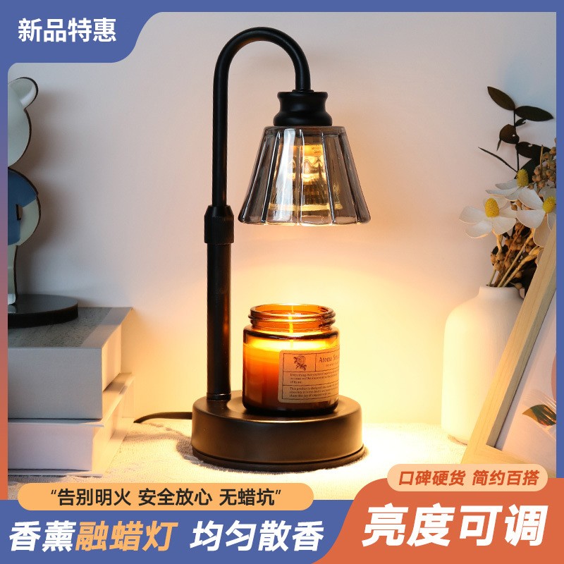玻璃香薰灯融蜡灯蜡烛暖灯可调光融烛台灯卧室香薰炉融燭燈氛围灯