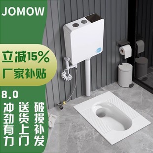 JOMOW陶瓷蹲便器大口径大尺寸四方蹲厕大便器带存水弯前排水节水