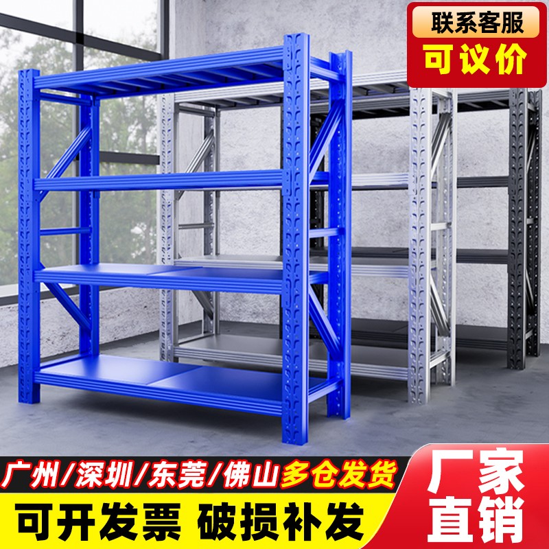 仓储货架多层置物架仓库重型货架超强承重库房快递金属储物铁架