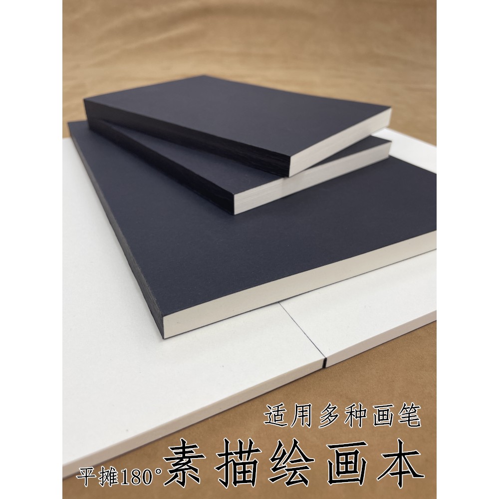 16K素描本180度平摊A4速写本空白绘图制图涂鸦花花儿童作业本铅笔