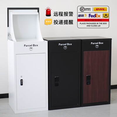 家门口快递收件柜收纳存放箱配送包裹投递收件箱室外别墅专用防盗