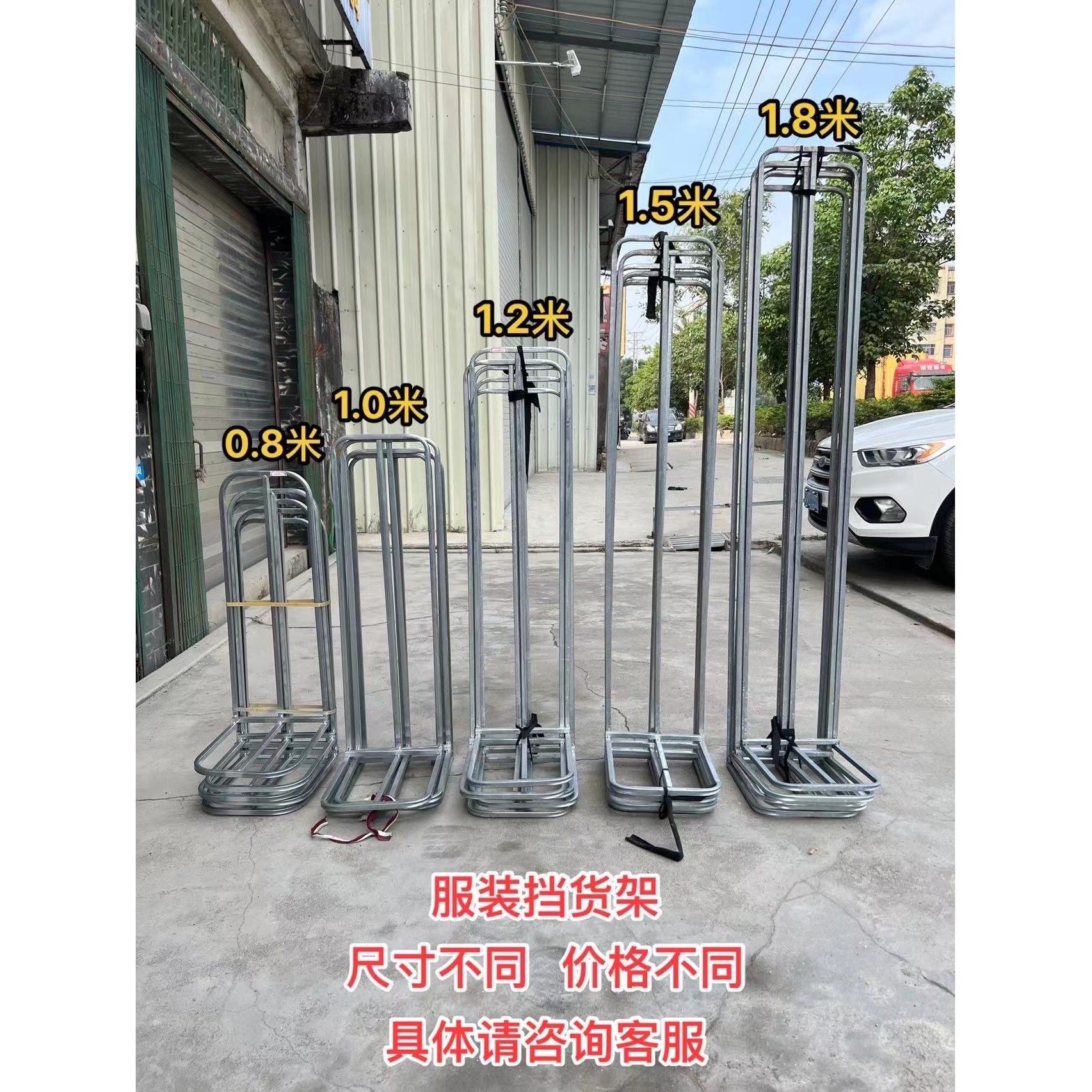 服装挡货架L架7字架加厚网批铁架仓库衣服落地架用隔断堆货架