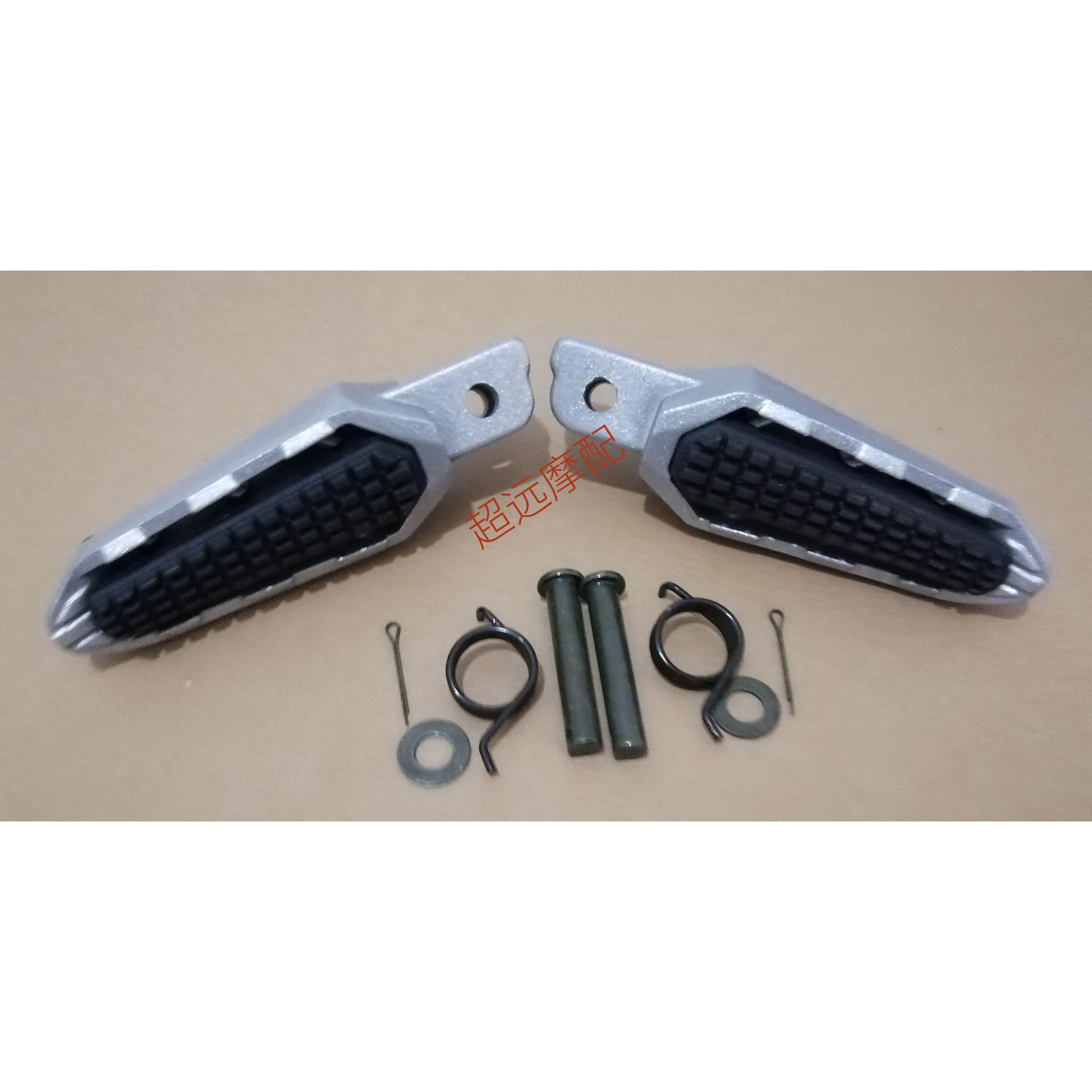 力帆机车 LF250-3R/KP250前左搁脚组合 前右搁脚组合原厂配件