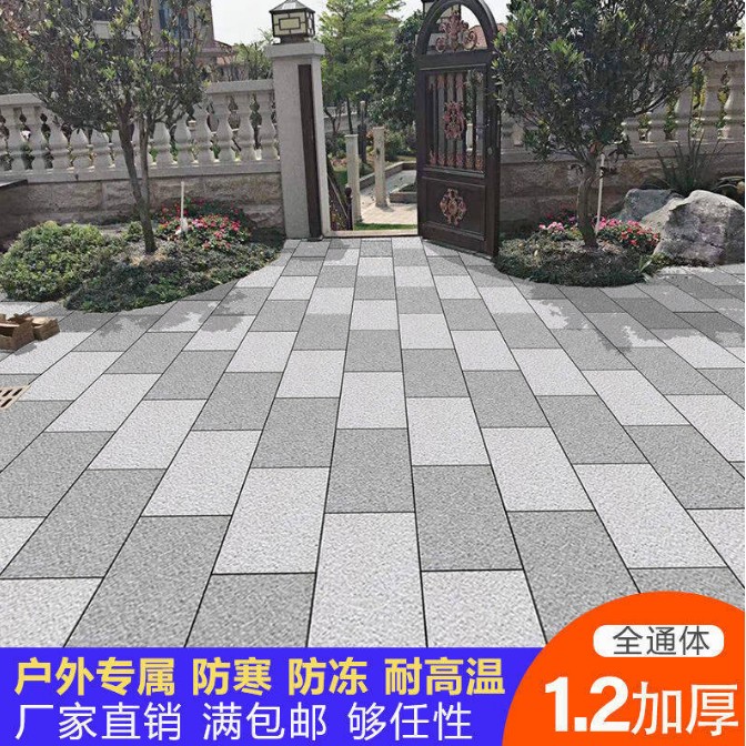 18mm石英砖室外地砖地铺石pc砖仿石材园林工程仿石砖防滑广场地砖