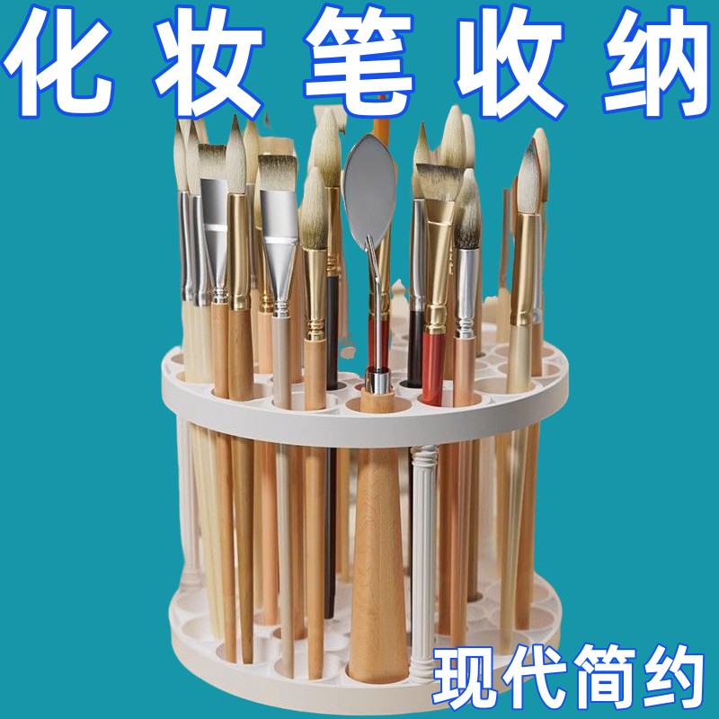 美术生笔架45孔大容量笔筒收纳盒高级感学生桌面多功能笔架儿童
