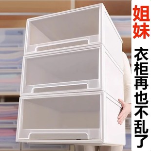塑料家用衣服透明衣柜收纳盒衣物储物柜子整理箱 衣物收纳箱抽屉式
