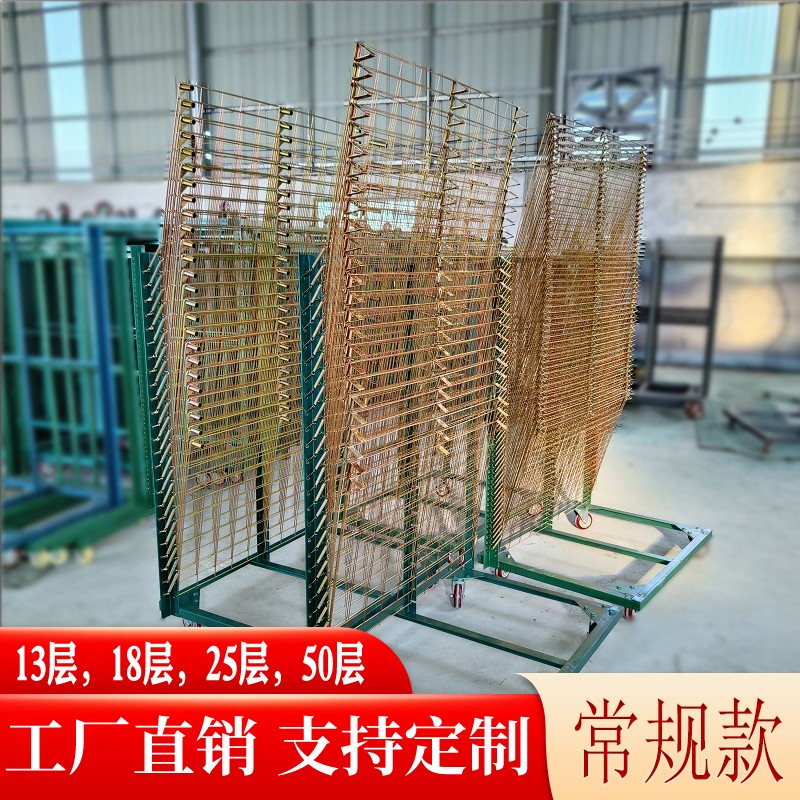 厂家直销定制款链接不锈钢千层架干燥架晾干架烤箱层架玻璃网格