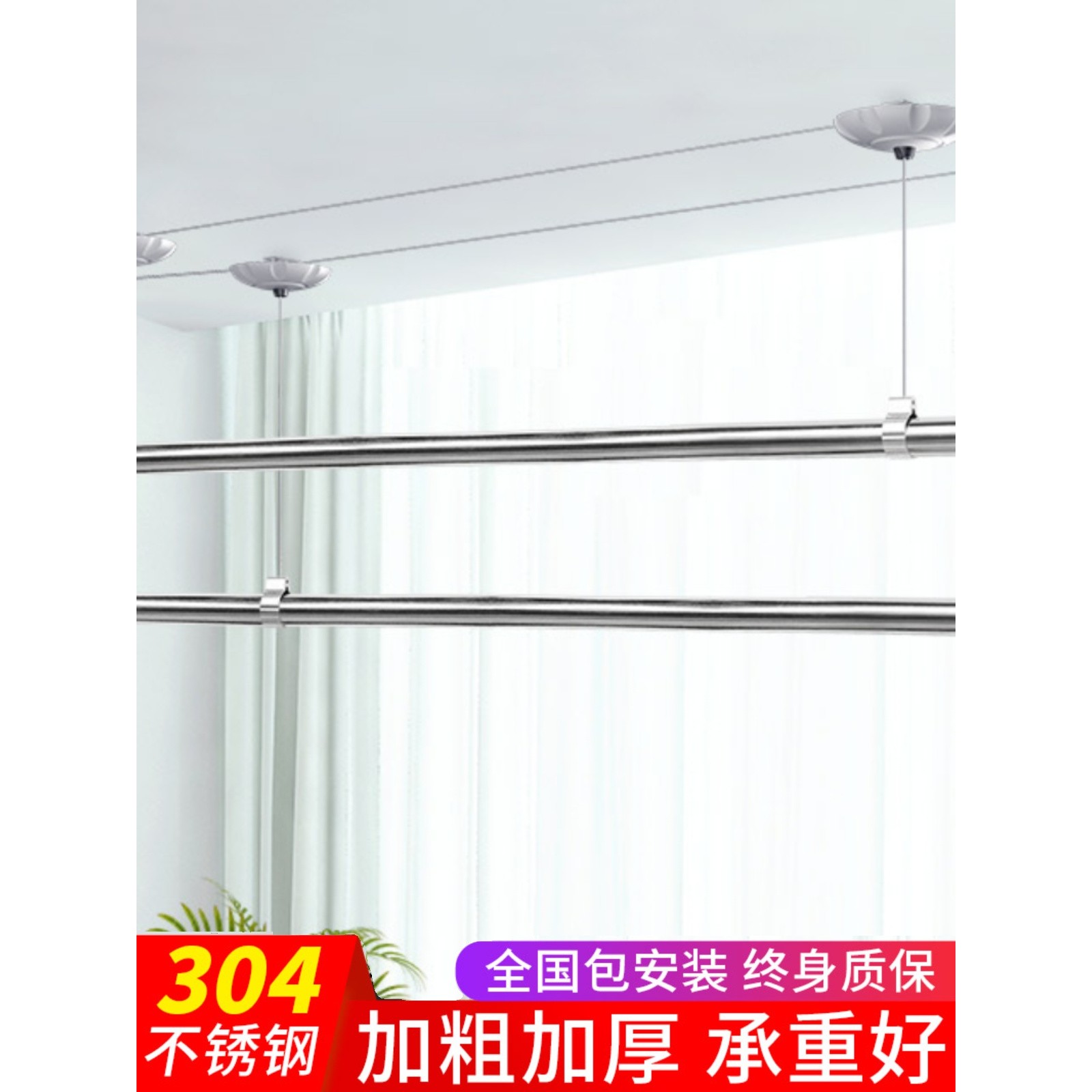 超厚可调晾衣架不锈钢圆管晾衣架阳台手摇单杆自动晾衣架双杆