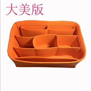 大美版 内胆包 包中包 空乘飞行小包