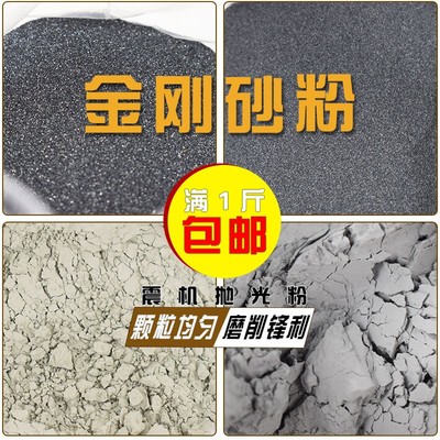 震机金刚砂磨料震动抛光机玉石抛光粉研磨砂材料喷沙机振桶抛光粉