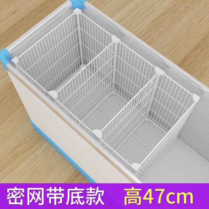 冰柜内置物筐带底47冰箱分隔栏冷冻分区隔板丸子筐隔断分格隔层架