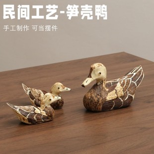 摆件鸭子猫头鹰居家用饰品摆件民间传统特色手工艺品制作创意玩具