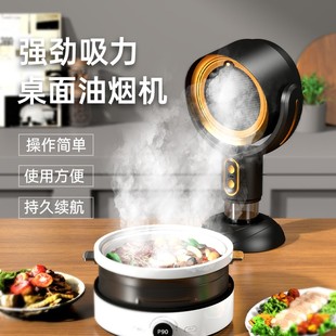 桌面吸油烟机家用火锅烤肉大吸力小型排气扇迷你便携式 抽烟抽风机