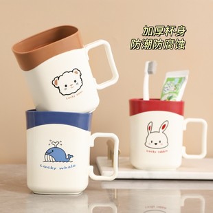 漱口杯情侣牙刷杯儿童洗漱杯子透明牙膏牙刷收纳盒家用轻奢牙具杯