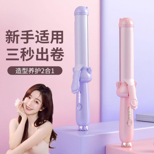2024新款韩式便携卷发棒持久定型家用直发器宿舍大波浪蛋蛋卷发器
