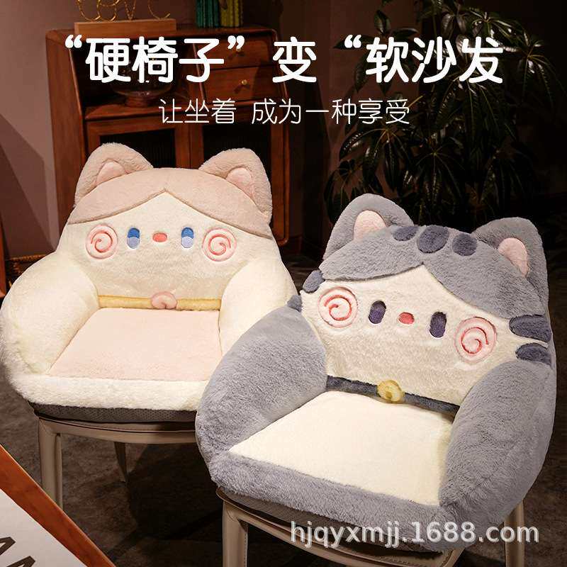 新款可爱抱抱猫懒人沙发蒲团榻榻米坐垫地上软家用儿童坐墩飘窗垫