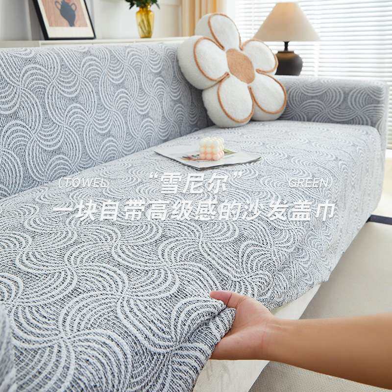 2026新款雪尼尔沙发套罩夏季透气不闷热客厅沙发防尘防猫抓沙发套