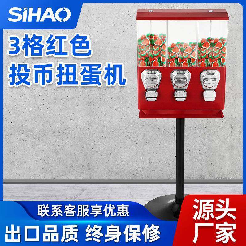 电玩城糖果售卖机 立式投币扭蛋贩卖机 儿童迷你扭蛋糖果售货机,农机/农具/农膜,其它农用工具,淘宝优惠券,粉丝福利购,淘宝优惠卷