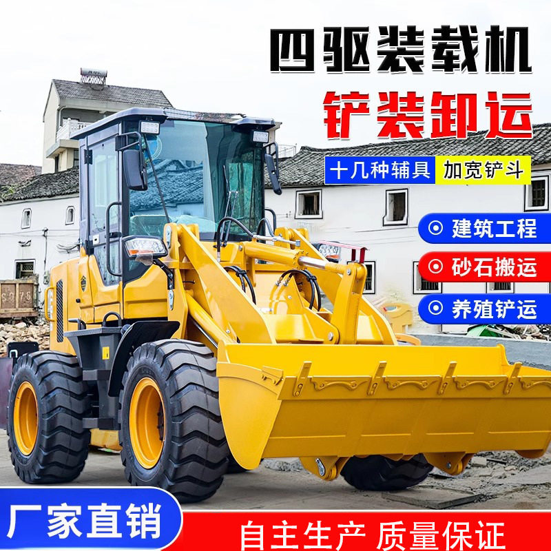 多功能大型铲车装载机建筑工地推土挖土铲挖两用一体机多种功能