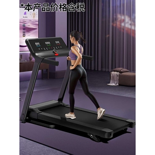 LED屏幕可折叠健身房健身器材家用电动家用跑步机节省空间步行机