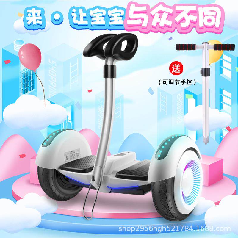 平衡车智能电动平衡车儿童平衡车电动平衡车腿控平衡车成人平衡车