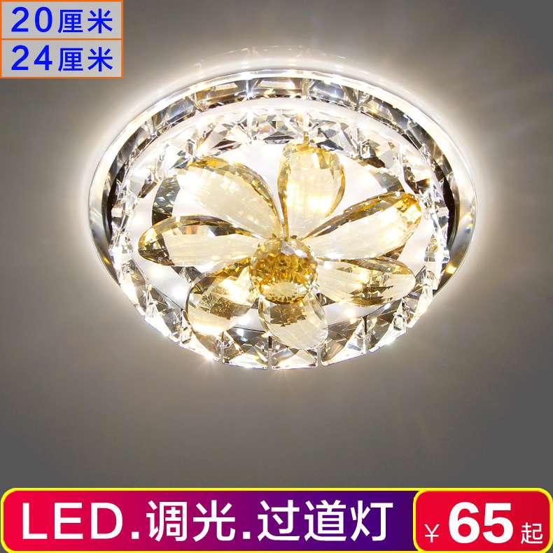 创意led水晶过道灯走廊灯吸顶灯玄关灯门厅灯入户圆 射灯明装灯具