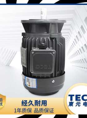 厂家供应TVGH71M-4东元立卧式刹车电机1.5KW三相异步电动机