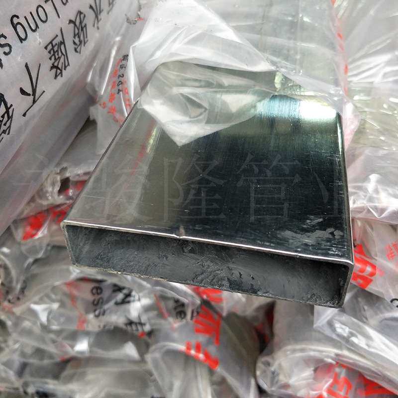 不锈钢方管型材规格 304扁通尺寸20*75*2.0mm 不锈钢焊管规格表