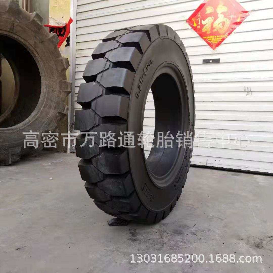 8.25-20NHS叉车实心胎825-12/15/16 900-16/20工业轮胎