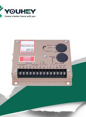 ESD5120转速控制器电调板发动机调速板柴油发电机调速器