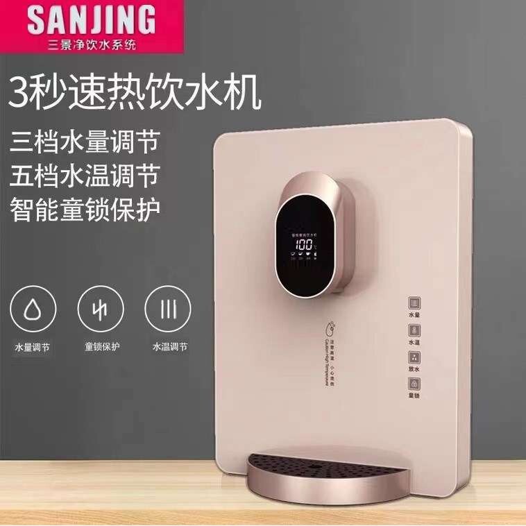 壁挂式速热饮水机免等待3秒出热水智能触控屏一键沸水童锁防烫