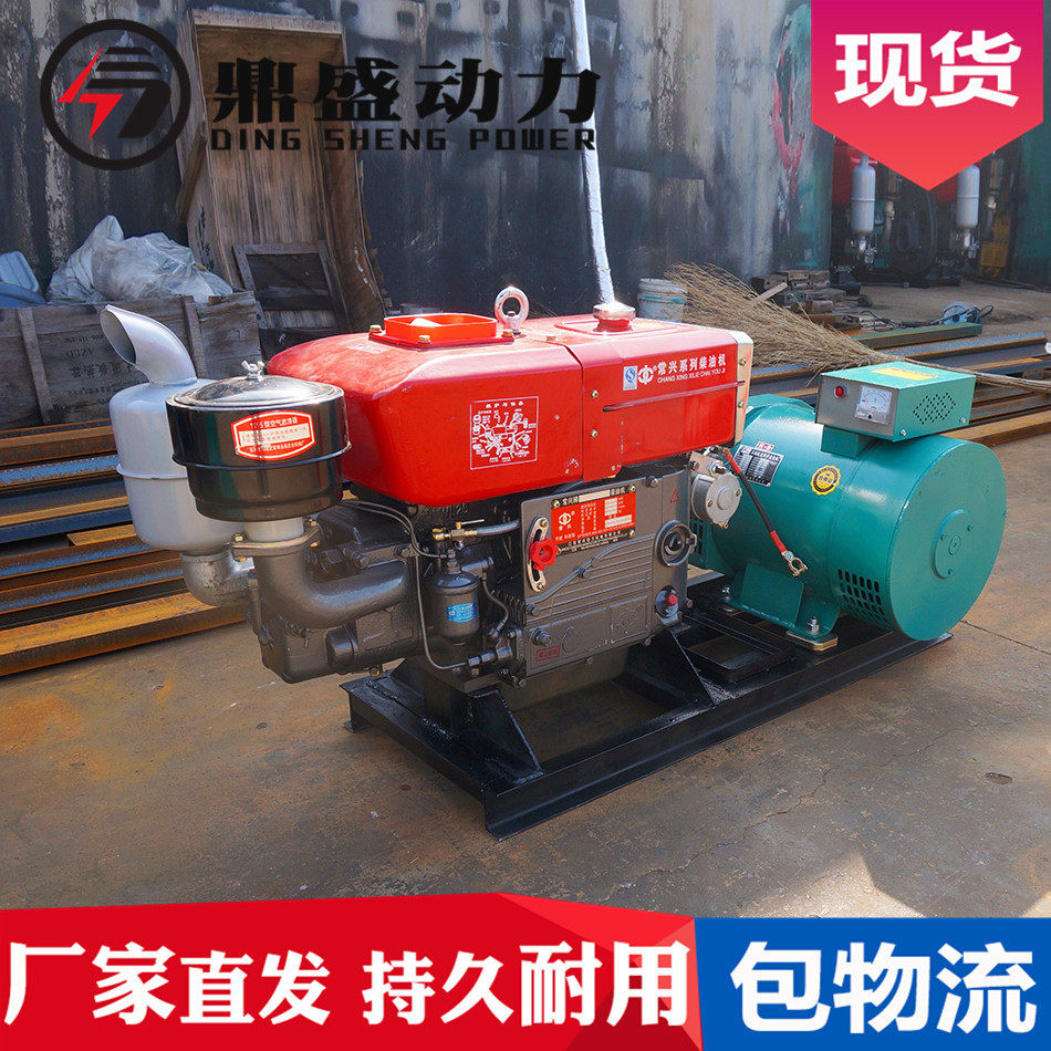厂家供应15千瓦单缸柴油发电机组常兴电启动养殖用15kw发电机批发