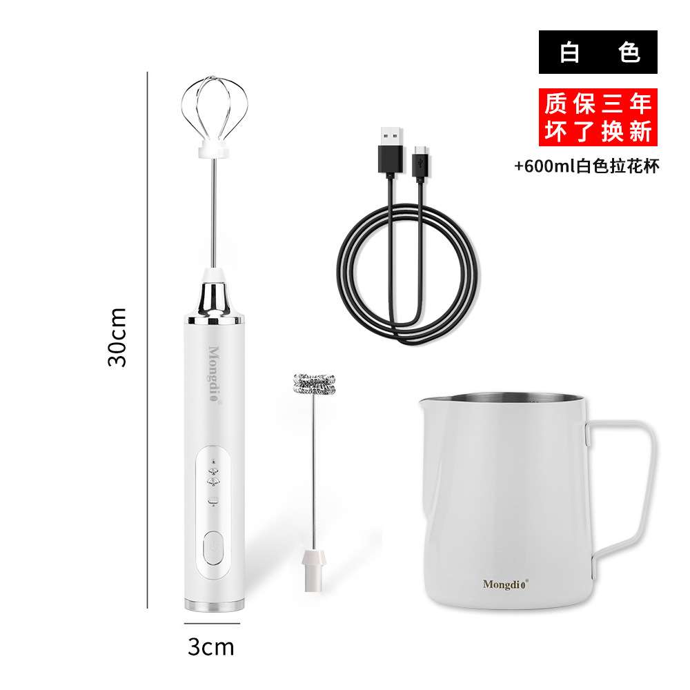 打奶泡器电动奶泡机家用咖啡打泡器牛奶搅拌器手持打发器拉花杯B