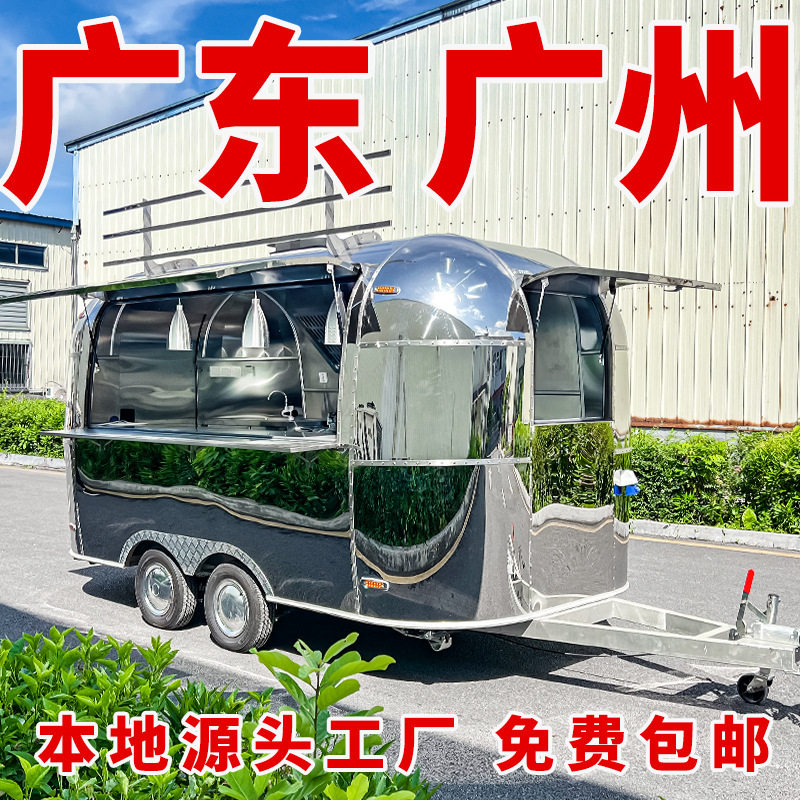 餐车多功能拖挂式网红商用移动咖啡车奶茶车营地景区街景美食小吃