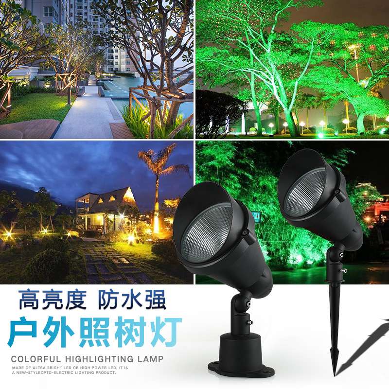 30w投射灯照树灯户外超亮射树投光灯防水庭院室外地插景观草坪灯