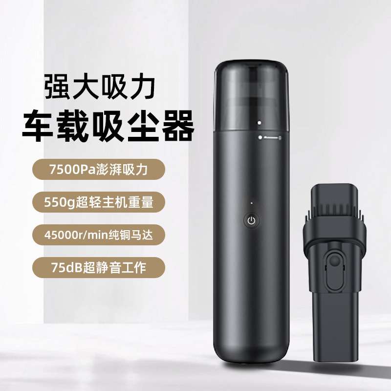 新款车载吸尘器 P10大吸力大功率12V便携式车用手持汽车吸尘器