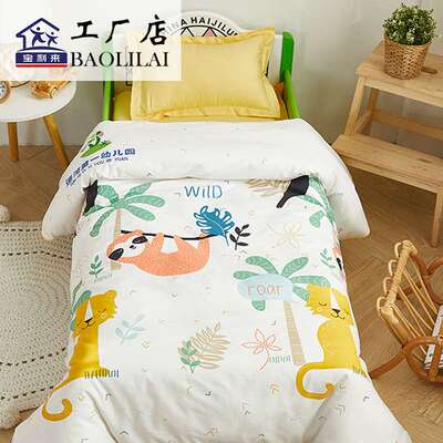 宝利来幼儿园床上用品被子三件套全棉儿童被褥被套入园午睡六件套