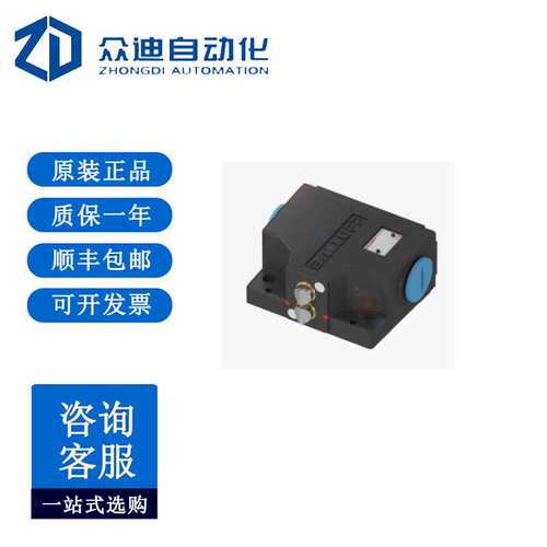 巴鲁夫BNS02M0带安全开关点位的机械式组合限位开关