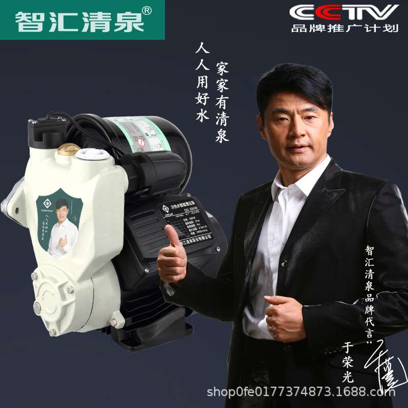 家用220v自动静音自来水增压泵智能抽水泵井用自吸泵全屋加压