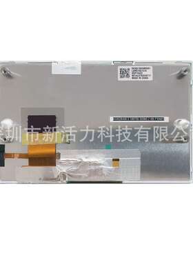 7寸LAM070G157A t05P10d22 P10d22 2018款轩逸显示屏液晶屏