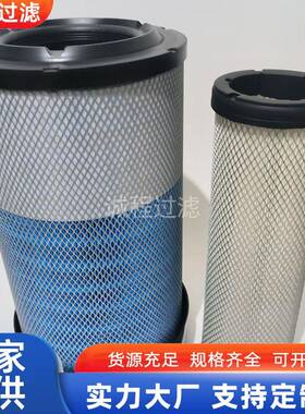 矿山机械钻机MM0311574 3222.1881.41 P785390空气滤芯