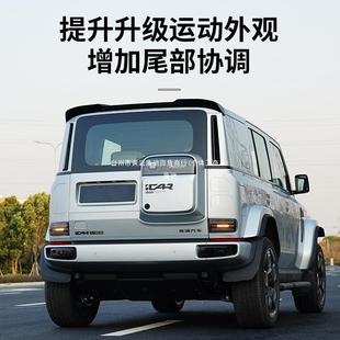 适用奇瑞icar V23尾翼扰流板尾翼运动风顶翼无损外观汽车改装康驰