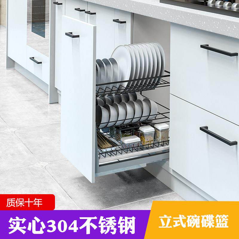 厨房橱柜碗碟拉篮阻尼小拉篮304不锈钢双层立式碗碟篮浅柜