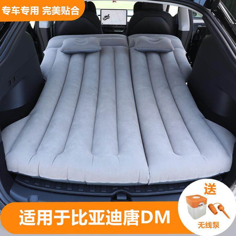 适用比亚迪唐DMI宋元PLUS充气床垫SUV汽车后备箱睡垫车载睡