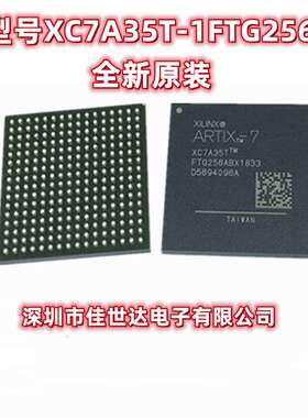 原装 XC7A35T-1FTG256I XC7A35T-2FTG256C 编程嵌入式-FPG BGA256
