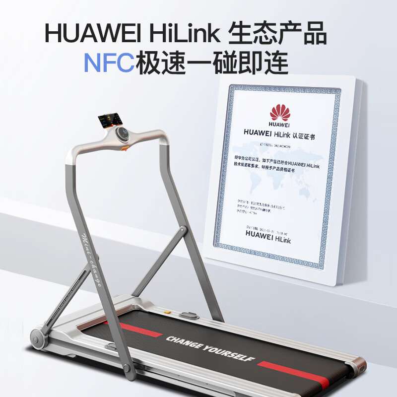 易跑跑步机家庭用全折叠降噪家用小型健身运动器材YP-Change-sj